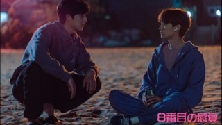 Eight Sense EP10