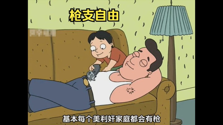 Berryland adalah negara yang membebaskan kepemilikan senjata api, di mana anak-anak sejak kecil suda