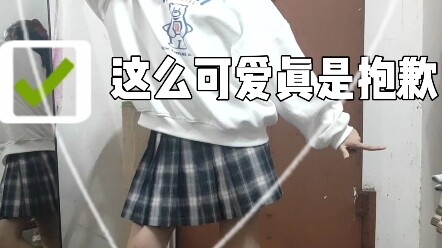 [Ăn một ít kẹo muối biển.] Học sinh trung học cơ sở hát lại bài "I'm Sorry for Being So Cute" và ghi