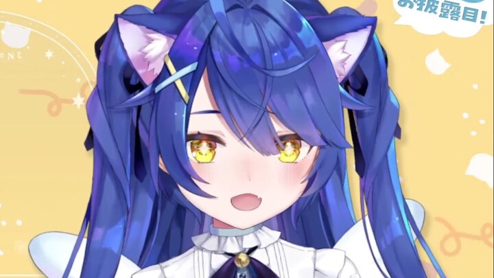 【不用烤】高兴了会说哼的傲娇阿喵猫猫【天宮こころ】