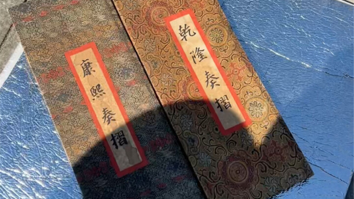 Qianlong-era folding fan found at a street stall!