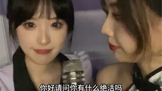 Special Interview of the Naraka Summer Finals!!!