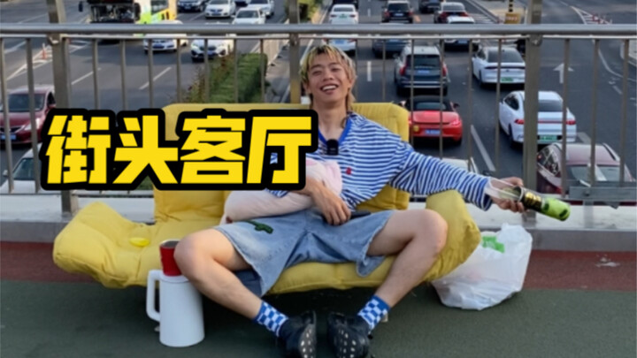 Street sofa experiment, will you come and sit on it?