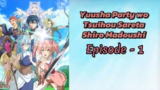 Yuusha Party wi Tsuihou Sarata Shiro Madaushi Episode - 1 (Sub Indo) 1080p