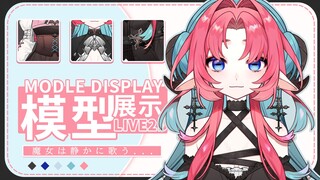 是恶魔？是小羊？属于魔女的「A.t.Ti.Tude」【live2d模型展示】