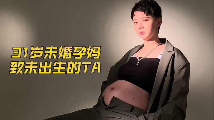 Con không có bố, mẹ thì không có chồng, nhưng mẹ sẽ dành tất cả những gì tốt đẹp nhất cho con.