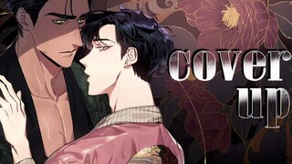 【Cover Up/疤痕纹身师】【黑道少主&纹身师】在你身上印上我的痕迹