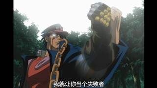 JOJO名场面，老版OVA对比新版，承太郎的好孩子吟唱，这就是JOJO的黄金精神！