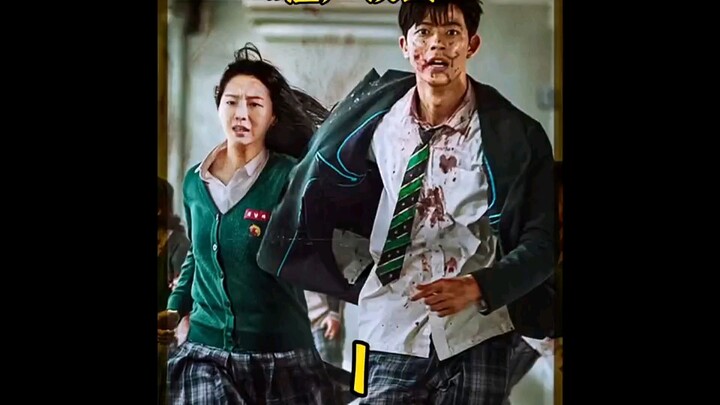 กรุณาคาดเข็มขัดนิรภัย ภาพยนตร์ซอมบี้เกาหลี "Zombie School" P1