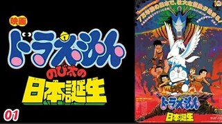 Doraemon, Nobita Và Nước Nhật Thời Nguyên Thủy - Phần 1 | Thuyết Minh Tiếng Việt | BĐ
