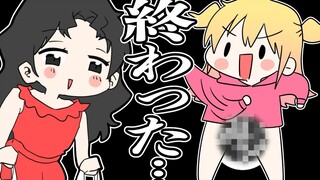 【P丸日常】下半身全裸激唱「我是问题作」的P某