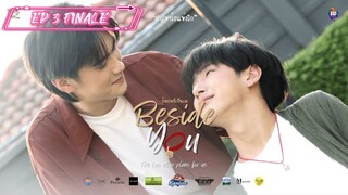 [EP 3 FINALE] Beside U