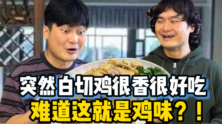 The moment Cantonese people’s taste buds truly awaken! Can you suddenly taste the flavor of chicken?