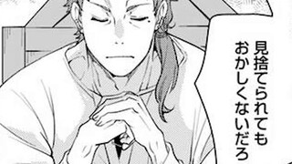 [Re:Zero - Starting Life in Another World #396] Rudy conquers Roxy step by step and imperceptibly!