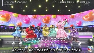 CUTIE STREET BE CUTE