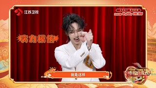 240131 SEVENTEEN 文俊辉JUN 江苏卫视后台采访 零站