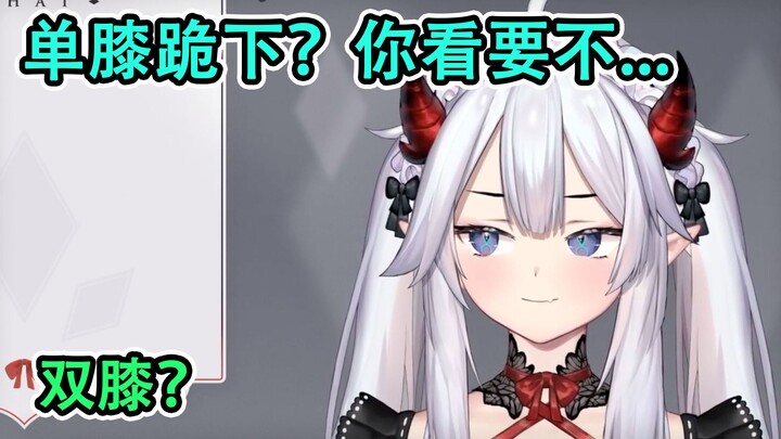 ✅ 【Veibae】Kneeling on one knee? Actually, it’s usually kneeling on both knees #vtuberChinese transla