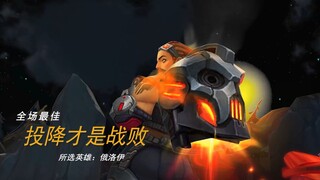 “即使身处深渊，也要仰望星空,万一赢了呢。”