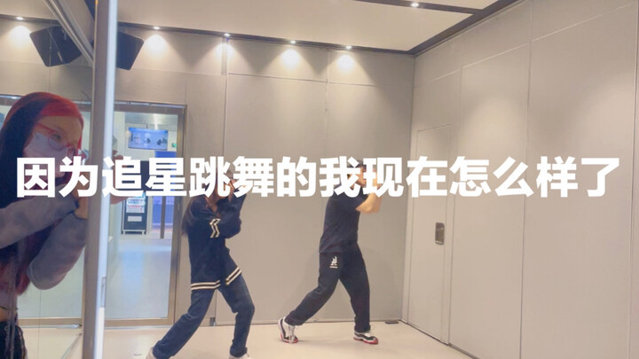 05年的阿米已经高二了