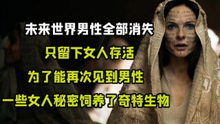 外星生物沙虫究竟有多神秘