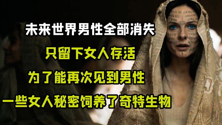 ما مدى غموض كائنات الرمل الفضائية؟