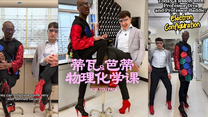 Professor Tiva & Barty’s classes are so fun 💅