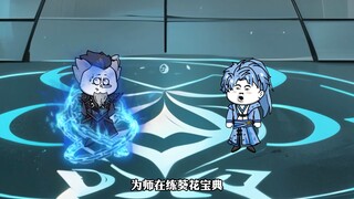 唐三欲拜陆凡为父