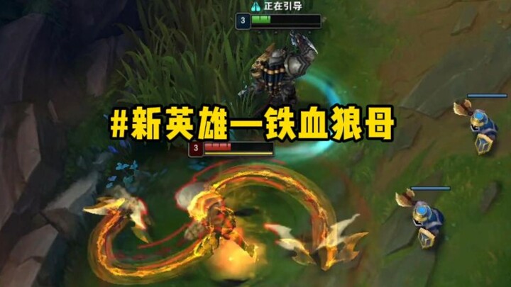 Video kali ini membahas hero baru secara langsung!
