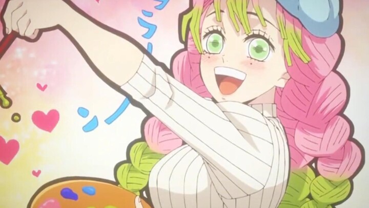 那一天无惨想起了被蜜璃支配的恐惧