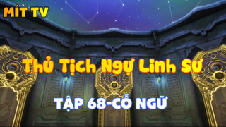 Thủ Tịch Ngự Linh Sư_Tập 68-Cổ ngữ