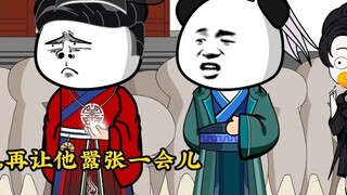 The 187th episode of the Tang Dynasty Travel Series: Erji Just Wants to Be a Salted Fish