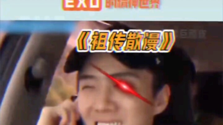 It’s the EXO spiritual world I’ll never be able to enter.