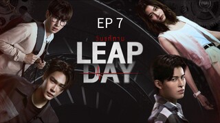 🇹🇭 Le@p d@¥ : EP 7- SUB INDO - Cr.Nunadrama