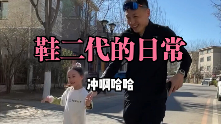 ลูกสาวที่วิ่งเดือนละ 12 กม. แค่วิ่งสามกิโลเอง