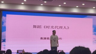当我在学校毕业典礼上跳时光代理人第一二季op