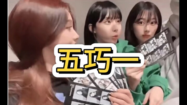 That’s how WQY goes.