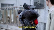 Kiseki Dear to Me (2023)EP 1 [ซับไทย]