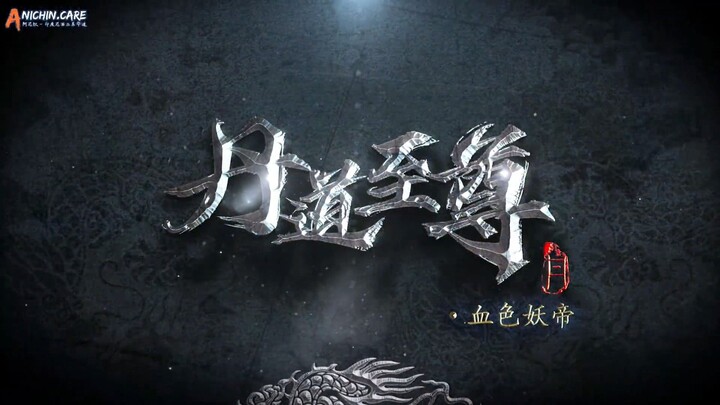 Alchemy Supreme Eps 170 indo