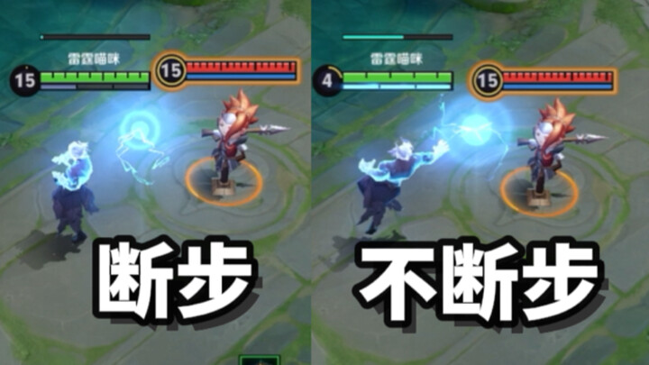 The most crucial skill for Sikong Zhen isn't the stutter step!