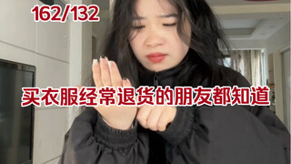 Review | Friends who often return clothes after buying know all about this...