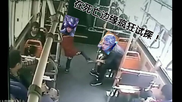 The current state of Ma Chao in the latest version! So real! Too real!