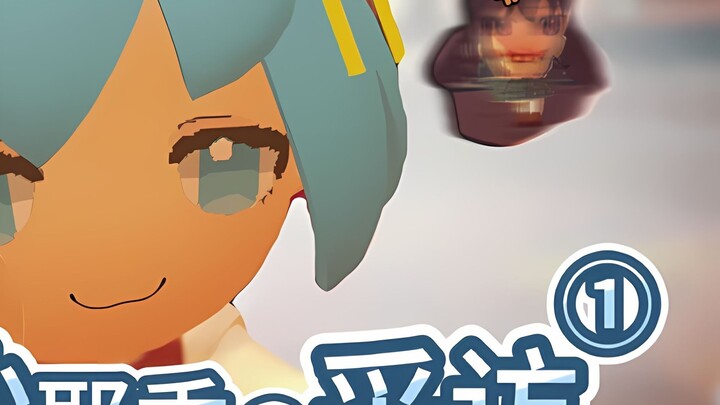 With just three sentences, Xiao Yan chased me for three blocks!