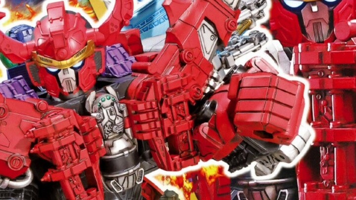 Fully revealing the first ten fusions of Super Sentai Unit-1! A comprehensive introduction to the Ki