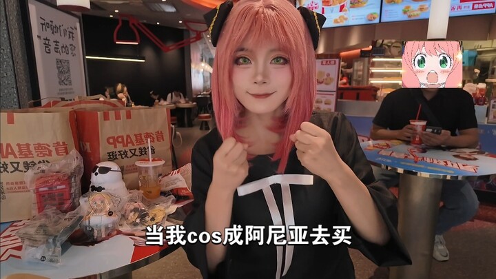 What happens when I cosplay as Anya and head to KFC to grab the collaboration toys? I’m taking all f