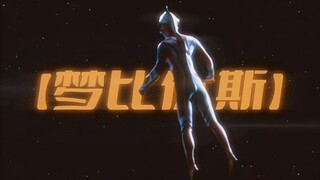 “铭刻着名为永恒的故事”