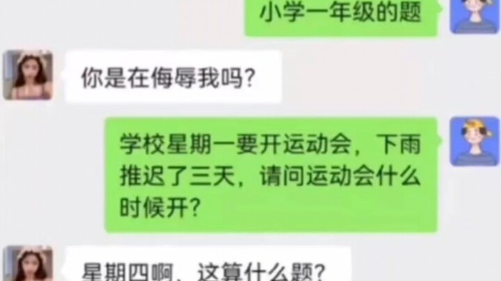 Hilarious Divine Comments