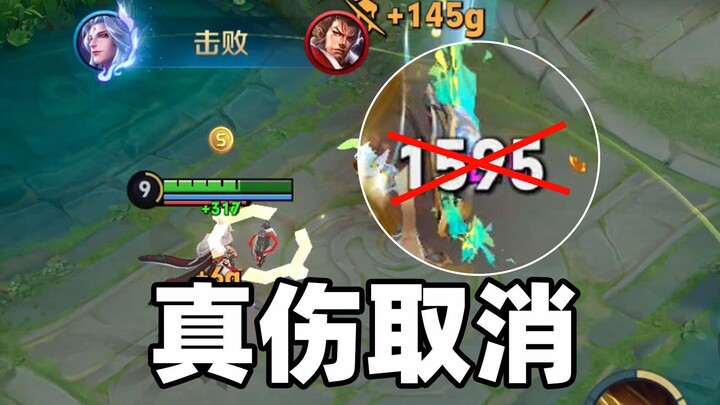 Serangan Kritis Ultimate Dihapus! Ming Shiyin Diperlemah Telah Rilis di Server Uji! [Pembaruan Serve