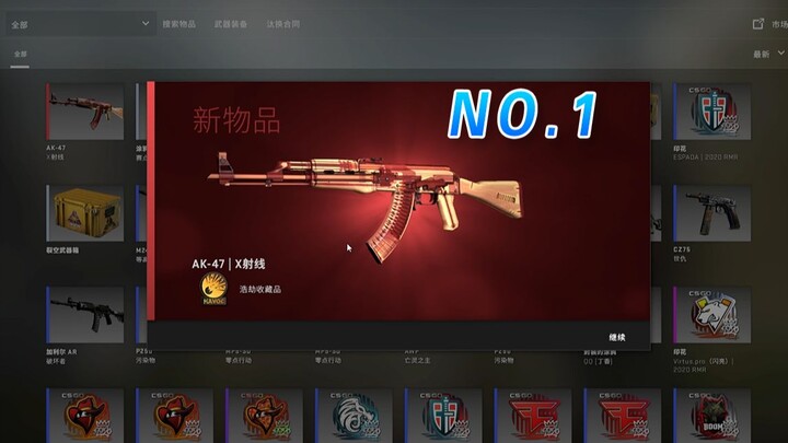 Bilibili’s strongest first-tier streamer! Who’s against it?