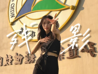 在中传的各个角落播放radio～师哥新的一岁也多回🚢看看哦🥺🤲🏻