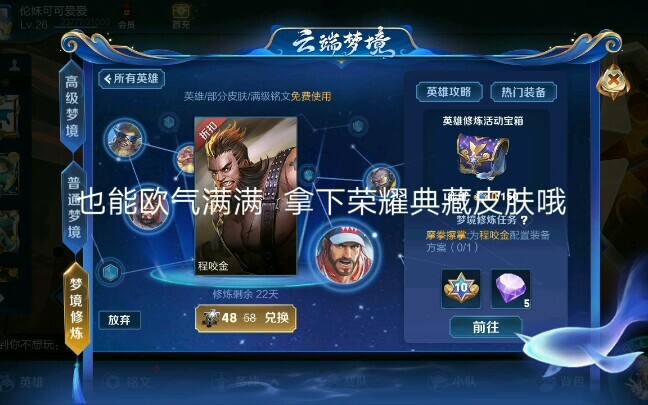 From then on, Ouhuang Up was born! Who dares to say that I am not a chief? This is definitely the mo